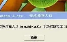 电脑磁盘显示错误卡住，如何解决？（解决方法和常见错误类型）