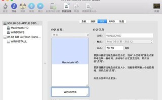详细教程（一步一步教你将Windows10安装到笔记本电脑上）