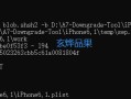 iOS系统升级教程（轻松升级，让你的5s焕发新生！）
