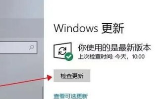 电脑玩吃鸡显示连接错误的解决方法（解决电脑玩吃鸡游戏时出现的连接错误，享受畅快的游戏体验）