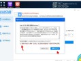 华硕电脑如何使用PE启动安装Win7系统教程（华硕电脑PE启动教程及Win7系统安装步骤详解）