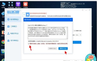 华硕电脑如何使用PE启动安装Win7系统教程（华硕电脑PE启动教程及Win7系统安装步骤详解）