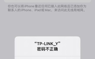 深入探讨密码错误的迷惑之门（揭秘密码错误背后的黑客技术与安全漏洞）