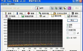HDTune使用教程（学会使用HDTune来保护和提升硬盘性能）