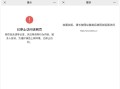 电脑飞书登陆遇到网络错误该怎么办？（解决电脑飞书登陆网络错误的有效方法）