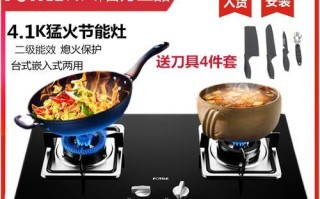 方太FD6G（一键点火，持久火力，让烹饪更简单）