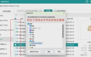 电脑回收站删了怎么恢复回来（回收站文件恢复方法和注意事项）