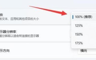 如何以桌面图标设置大小来个性化你的电脑界面（快速调整桌面图标大小，打造个性化电脑界面）