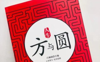 玲珑度文化传媒（创新思维下的媒体策划与传播方案）