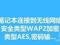 电脑登录QQ密码错误原因及解决方法（详解常见密码错误问题及解决方案）
