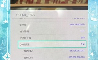 电脑DNS错误的原因及解决办法（深入探讨电脑DNS出现错误的各种原因，并提供解决方案）