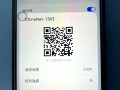手机快速修改自家WiFi密码（一键操作，轻松保护家庭网络安全）