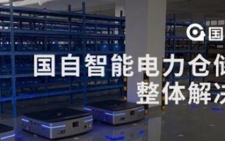 以国自机器人（关键技术突破、产业发展迅猛，以国自机器人领跑全球）