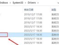 解决电脑宽带账号密码错误问题的有效方法（探索账号密码错误背后的原因，并提供解决方案）