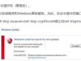 Win10电脑IP错误的解决方法（探索Win10操作系统中常见的IP错误和解决方案）