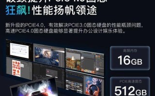 联想X3C70（性能强大、拍照出色，满足您多样需求）