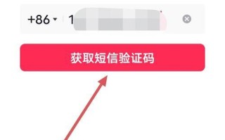 手机号实名登记（深入探讨手机号实名登记的必要性及其影响）