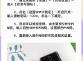 重新开始（解密出厂设置对OPPO设备的重置和性能的影响）