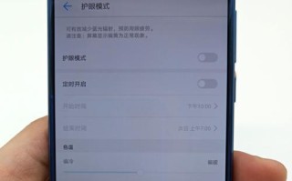 荣耀9手机（个性定制，独一无二）