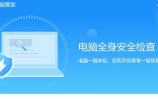 解决电脑登陆微软遇到错误的方法（轻松应对微软登陆错误，让您的电脑更顺畅）