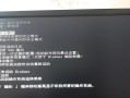 电脑开机设置错误的解决办法（排查和修复常见的电脑开机问题）