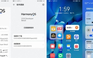 乐视Pro3的GPS定位性能及优劣分析（一探乐视Pro3的GPS定位功能，为您解读其优点与缺陷）