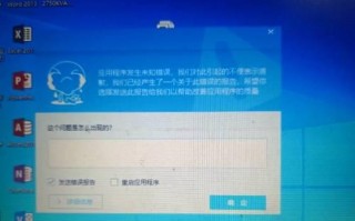电脑错误（探索电脑错误，找到解决之道）
