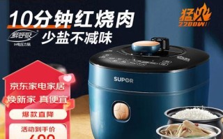 以苏泊尔的鲜呼吸为主题的文章（领略健康生活的味道——苏泊尔鲜呼吸的优势和特点）