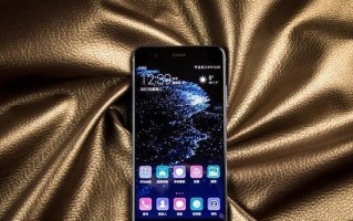 华为P10钻雕蓝（华为P10钻雕蓝的亮点和功能介绍）