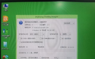 笔记本突然错误重启电脑解决办法（解决笔记本突然错误重启问题的实用方法）