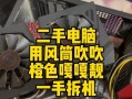 台式机配备GTX960显卡的性能分析（从性能表现到游戏体验，一探GTX960的强大之处）