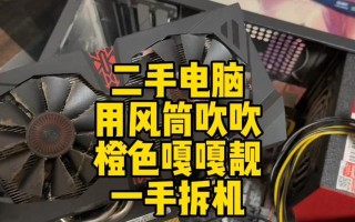台式机配备GTX960显卡的性能分析（从性能表现到游戏体验，一探GTX960的强大之处）