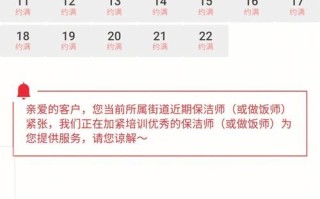 以轻松到家，享受便捷生活（线上购物平台的发展与未来）