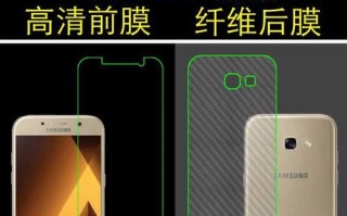 三星2017高仿手机——性价比之王（颠覆认知，超越期待，让你享受高品质的智能手机体验）