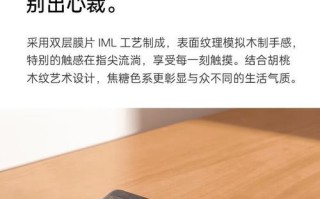 一加手机3的木壳（探索一加手机3木壳的优势与特点）