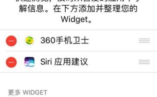 iPhone锁屏设置全攻略（探索iPhone锁屏设置功能，让你的手机个性十足）