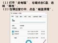 电脑显示C盘文件读取错误的解决方法（解决C盘文件读取错误的有效途径，避免数据丢失与系统崩溃）