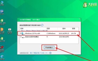 电脑打印通讯错误的解决方法（遇到打印通讯错误时的应对策略）