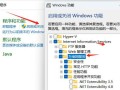 电脑安装解析错误的解决方法（遇到电脑安装解析错误时怎么办？（）