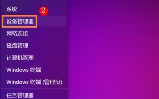 解决电脑显示移动存储设备错误的方法（应对电脑无法识别移动存储设备的常见问题与解决办法）