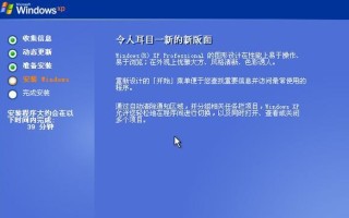 以软碟通装原版系统教程——让您轻松安装原版系统（详解软碟通使用方法，一键装机无忧）