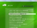 教你如何使用戴尔电脑从U盘启动安装Win7系统（一步步教你戴尔电脑从U盘启动安装Windows7，无需安装光盘）