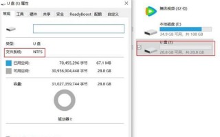 利用U盘安装系统教程（详解U盘制作安装盘步骤，让你轻松安装系统）