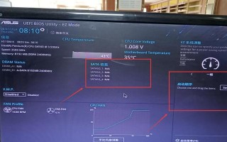 电脑硬盘重启后显示错误的解决方法（解决电脑硬盘重启后出现错误信息的有效措施）