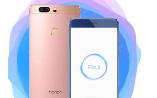 荣耀V8EMUI5体验（华为EMUI5带来更高效、智能的用户体验）