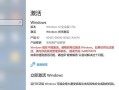 解析电脑中的Microsoft错误（揭开电脑中Microsoft错误的原因及解决方法）