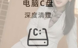 如何清理电脑内存空间不足（快速有效的方法让你的电脑重获空间）
