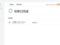解决电脑微云同步助手登录错误的方法（快速解决微云同步助手登录问题，让文件同步更轻松）