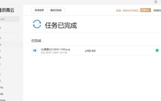 解决电脑微云同步助手登录错误的方法（快速解决微云同步助手登录问题，让文件同步更轻松）