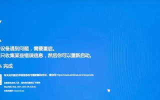 电脑开机报警内存错误解决方法（快速定位和修复内存错误，保障电脑性能稳定运行）